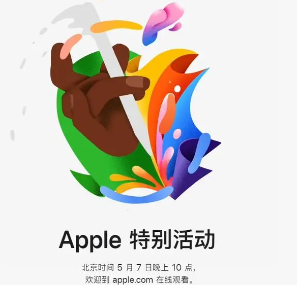 奉新奉新ipad维修服务点分享新款iPad Pro和iPad Air要来了