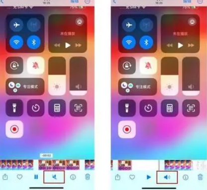 奉新苹果15维修网点分享iPhone15录屏没有声音怎么办 