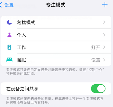 奉新iPhone维修服务分享可在指定位置自动切换锁屏墙纸 