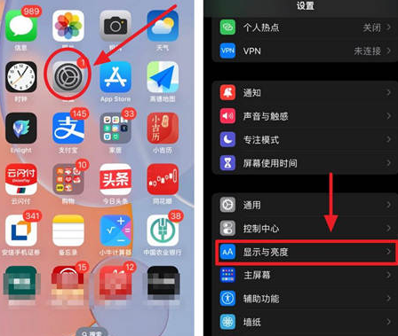 奉新苹果15换屏服务分享iPhone15屏幕常亮怎么办