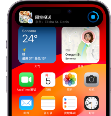 奉新apple维修服务分享两台iPhone靠近即可共享照片和视频 