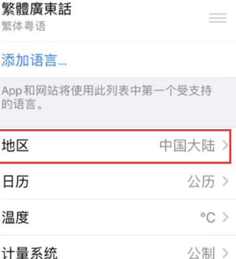 奉新苹果无线网维修店分享iPhone无线局域网无法开启怎么办