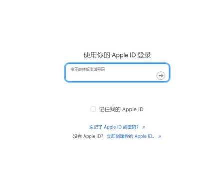 奉新苹果维修网点分享iPhone如何查询序列号 