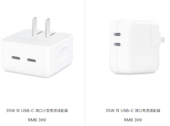 奉新苹果15服务店分享iPhone15系列会不会有35W有线充电