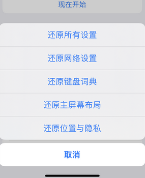 奉新apple服务站点分享iPhone上个人热点丢失了怎么办