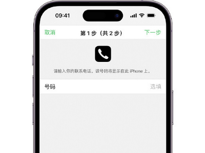 奉新apple维修店分享如何通过iCloud网页查找iPhone位置