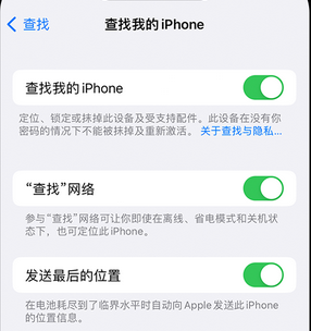 奉新apple维修店分享如何通过iCloud网页查找iPhone位置