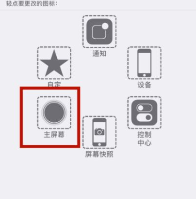 奉新苹奉新果维修网点分享iPhone快速返回上一级方法教程