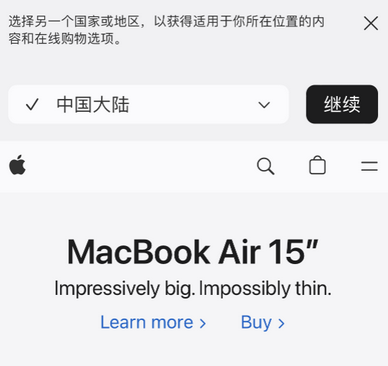 奉新apple授权维修如何将Safari浏览器中网页添加到桌面