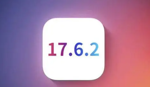 奉新苹果维修店铺分析iOS 17.6.2即将发布 