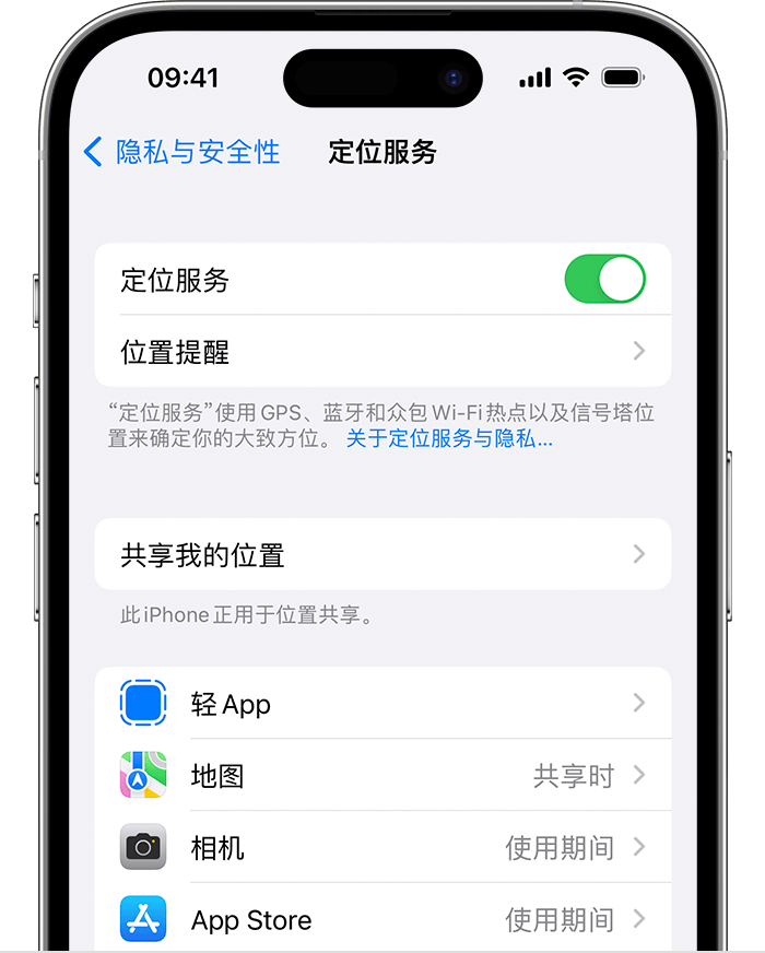 奉新苹果维修网点分享如何在iPhone上阻止个性化广告投放 