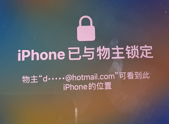 奉新苹果维修分享iPhone登录别人的ID被远程锁了怎么办? 