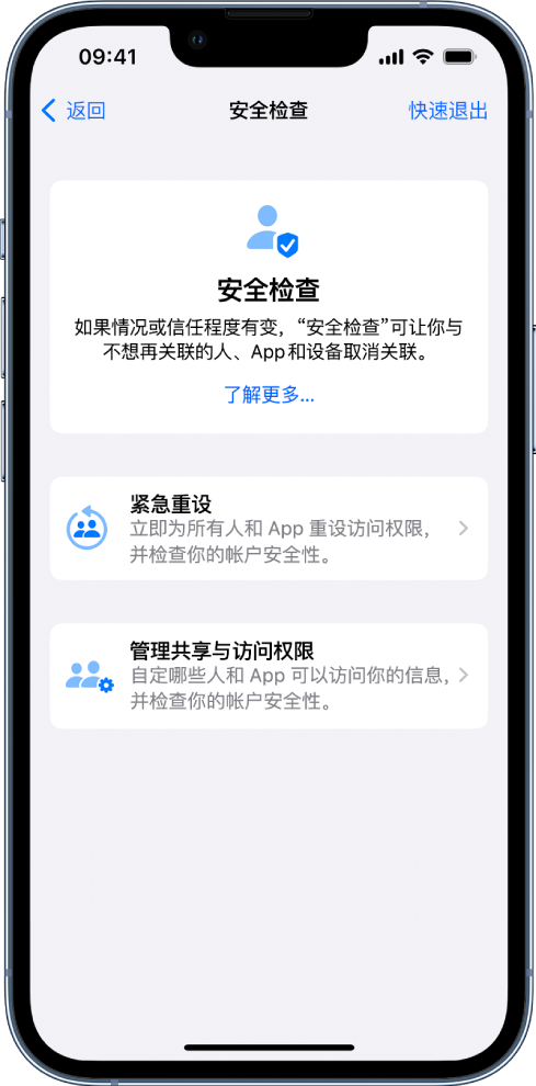 奉新苹果手机维修分享iPhone小技巧:使用