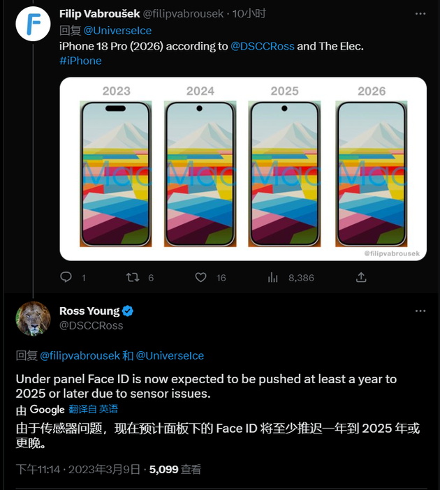 奉新苹果手机维修分享:屏下Face ID有什么优势？iPhone何时会有屏下Face ID？ 