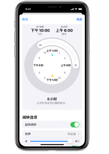 奉新苹果14维修分享：iPhone14如何添加多个睡眠闹钟？ 