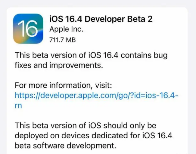 奉新苹果手机维修分享：iOS16.4 Beta2升级建议 