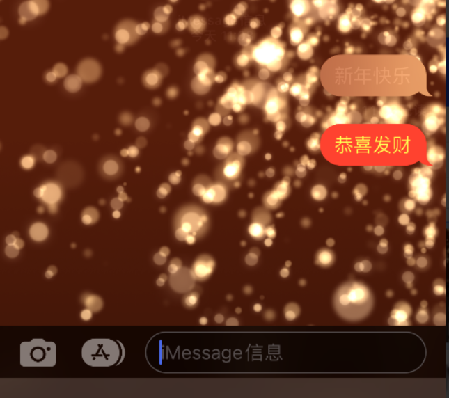 奉新苹果维修网点分享iPhone 小技巧：使用 iMessage 信息和红包功能 