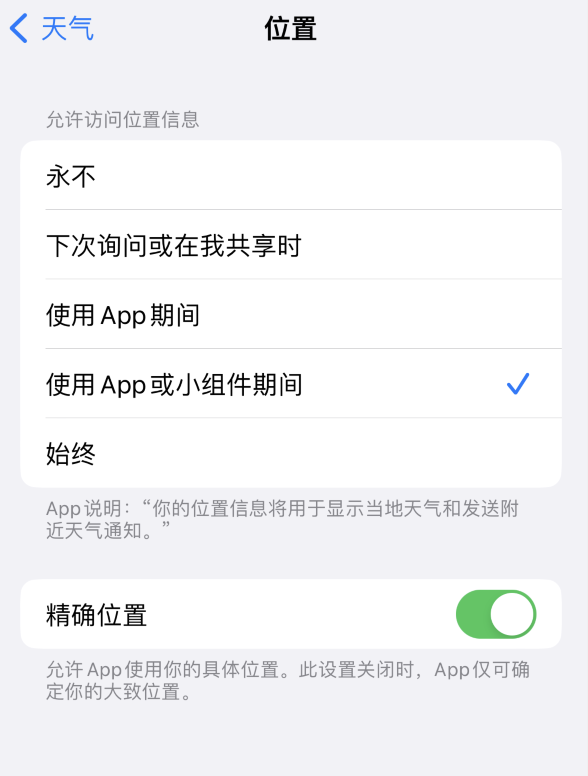 奉新苹果服务网点分享你会去哪购买iPhone手机？如何鉴别真假 iPhone？ 