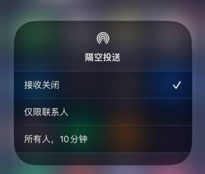 奉新苹果14维修分享iPhone 14 Pro如何开启隔空投送 