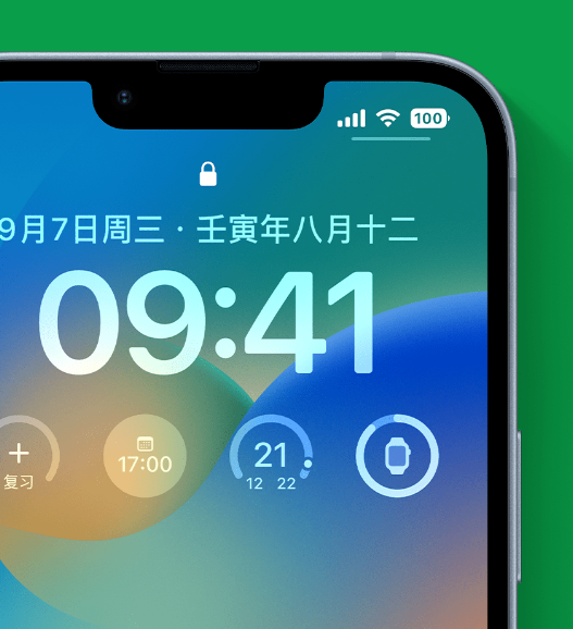 奉新苹果手机维修分享官方推荐体验这些 iOS 16 新功能 