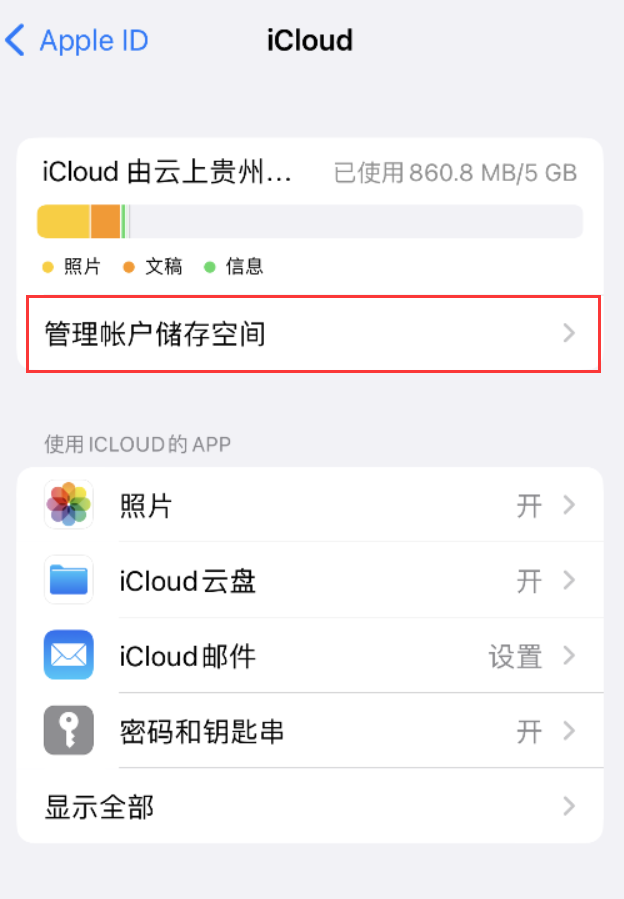 奉新苹果手机维修分享iPhone 用户福利 