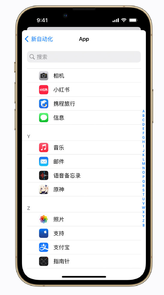 奉新苹果手机维修分享iPhone 实用小技巧 