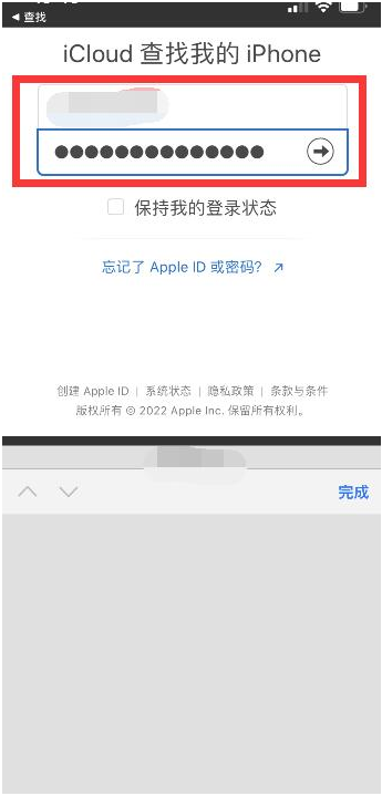 奉新苹果13维修分享丢失的iPhone13关机后可以查看定位吗 