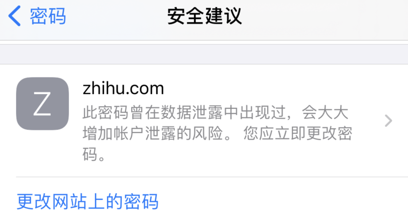 奉新苹果手机维修分享iOS 14 小技巧 