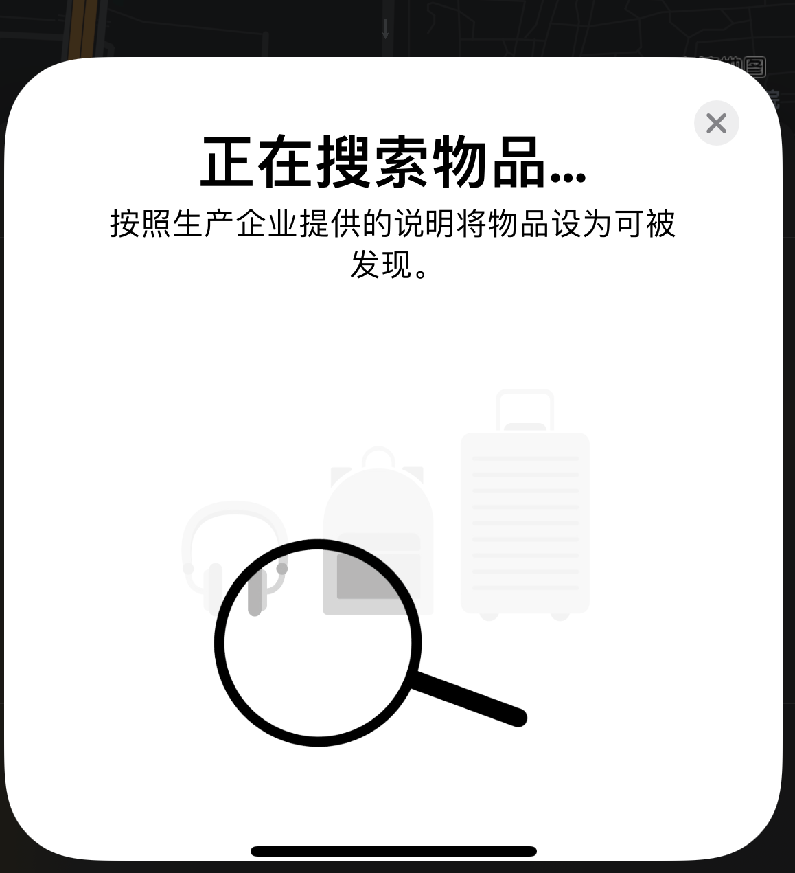奉新苹果手机维修分享iOS 14.3 隐藏项目 