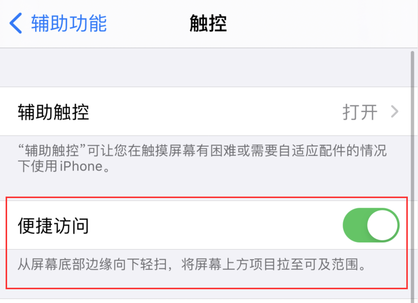 奉新苹果手机维修分享iPhone 12 小技巧 