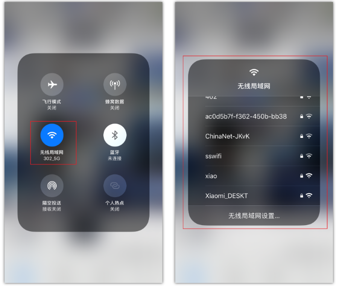 奉新苹果手机维修分享苹果iPhone12如何自动切换WiFi 