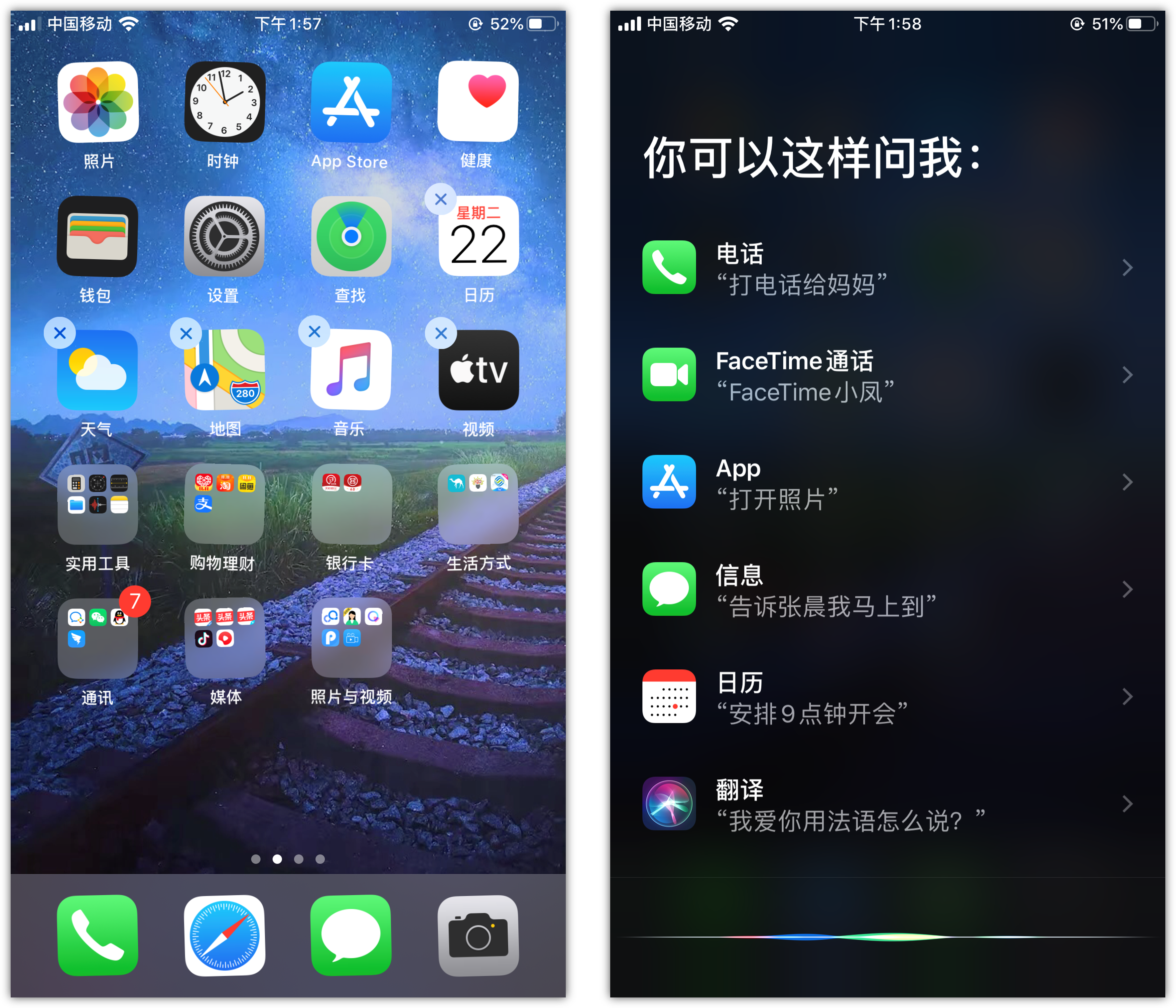 奉新苹果手机维修分享苹果iPhone 如何隐藏APP 