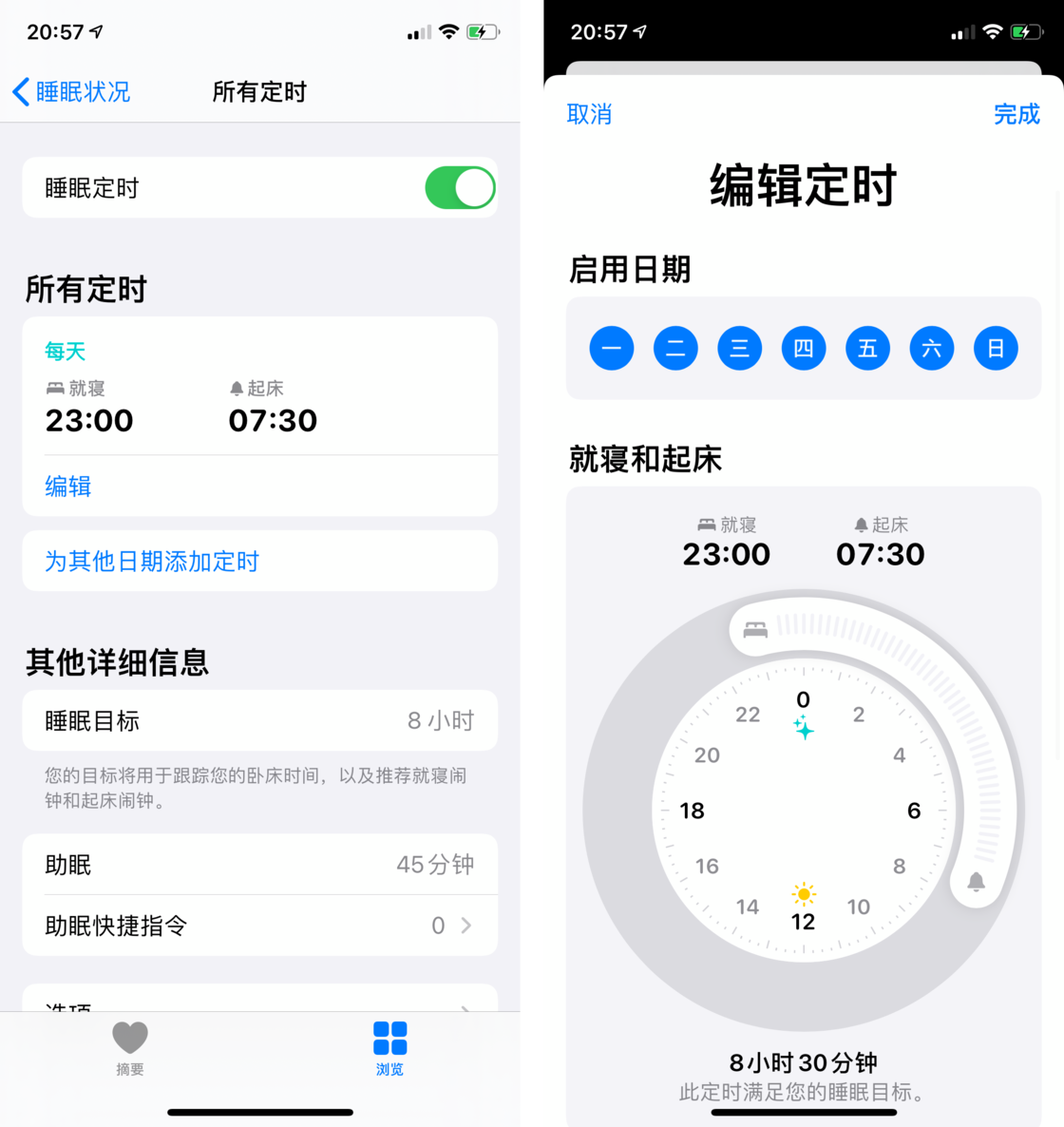 奉新苹果手机维修分享watchOS 7 教程 