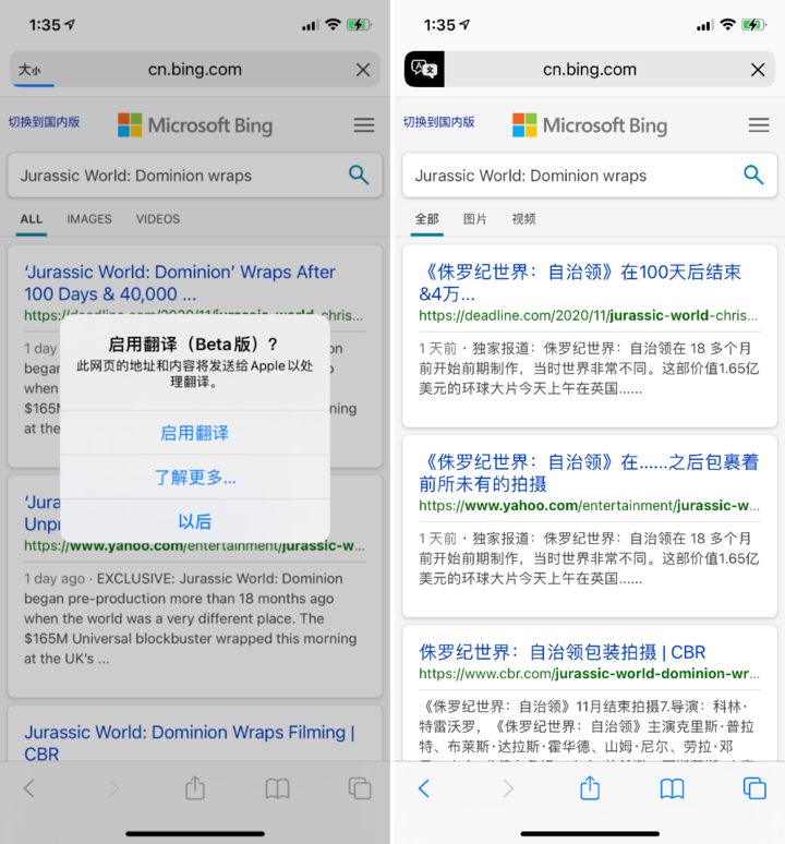 奉新苹果手机维修分享iOS 14.2 教程 