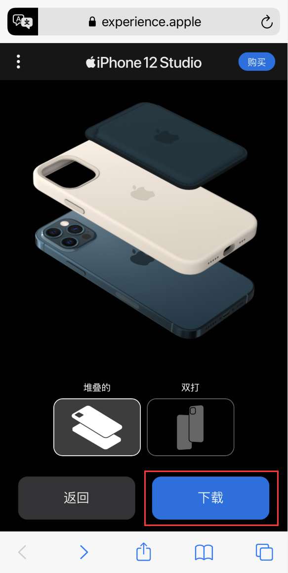 奉新苹果手机维修分享选购 iPhone 12 必备 