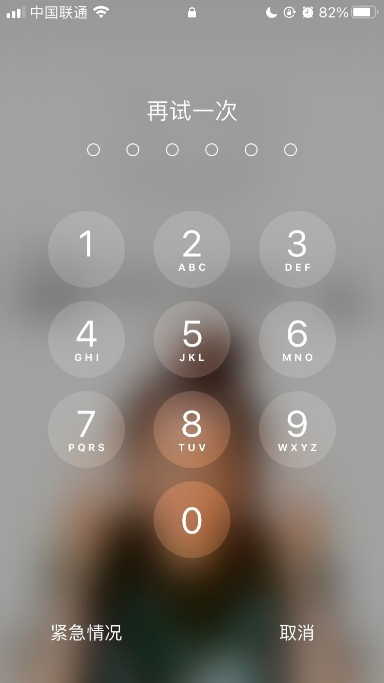 奉新苹果手机维修分享iPhone手机丢失后时间怎么做最安全 