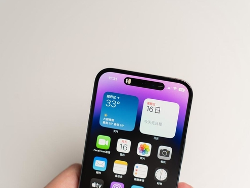 奉新苹果维修点分享iPhone 14 Pro手机黑屏多类诱因 